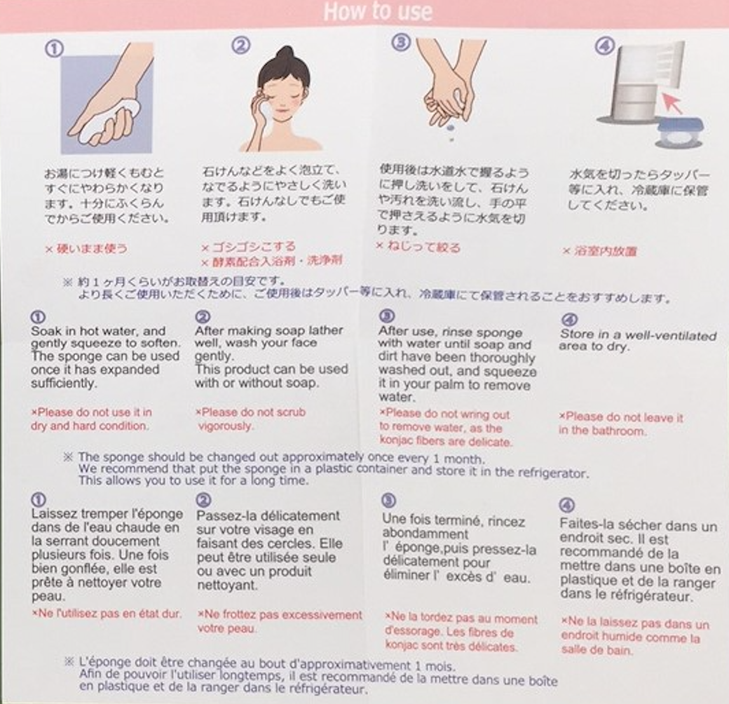 Konjaku & Charcoal Exfoliating Sponge - NOW 50% OFF